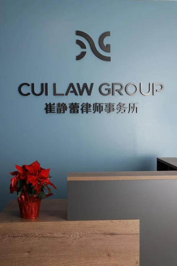 Cui Law Group 崔静蕾律师事务所车祸人身伤害